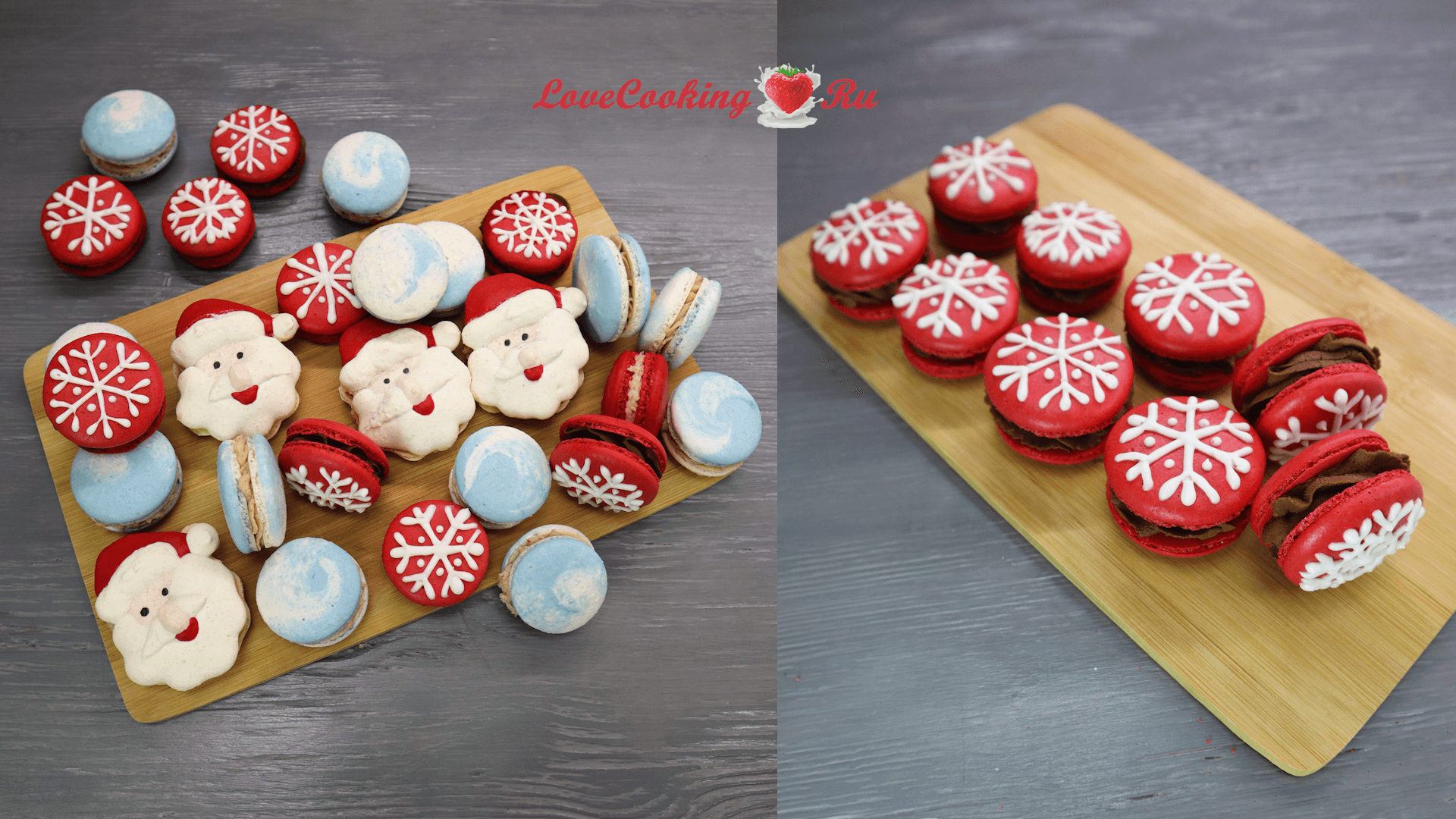 Макарон на швейцарской и французской меренге смотреть онлайн