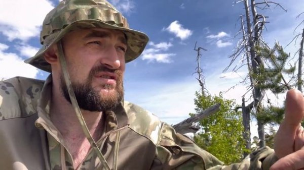 Боевой костюм Giena Tactics.