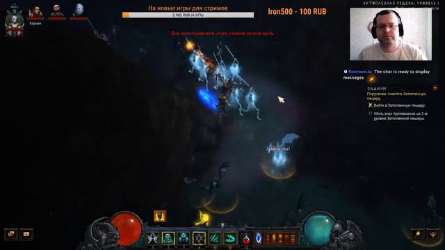 Diablo III. RoS. 16-й сезон гринда. Тупо гринд и фарм. Серия №7 (Часть 1 - до вылета) смотреть онлайн