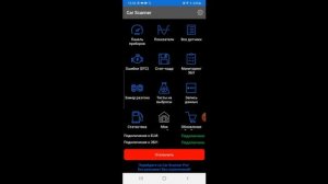Ситроен С4 (116л.с). Загорелся чек! Читаем ошибки,удаляем чек самостоятельно!