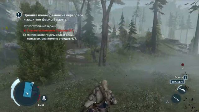 #БЕЗБОЛТОВНИ - ПРОХОЖДЕНИЕ ASSASSIN'S CREED 3 [КОМАНДИР] смотреть онлайн