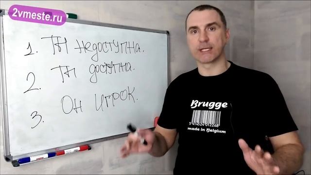 17 причин, почему мужчина НЕ ПРОЯВЛЯЕТ активность. Почему мужчина НЕ УХАЖИВАЕТ? смотреть онлайн