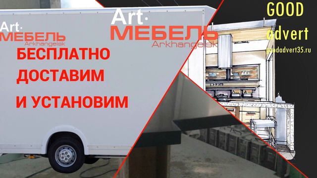 Рекламный видеоролик