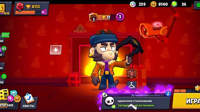 когда появился новый персонаж в Brawl Stars