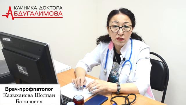 Профосмотры в Нур-Султане (Астана) смотреть онлайн