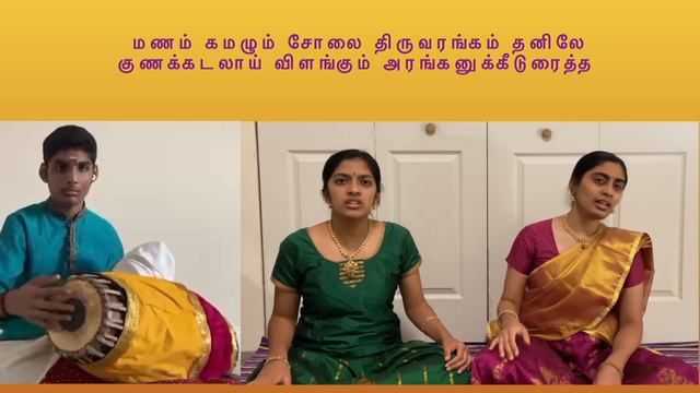 Mamunigal Thirunakshathram 2021 смотреть онлайн