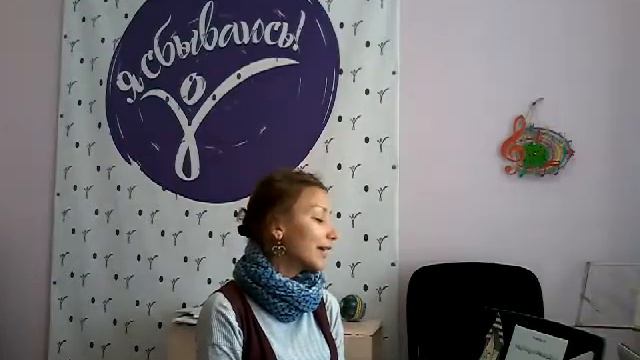 Я звучу! Домашнее задание для группы 2-3 года. Занятия 05, 07 мая смотреть онлайн