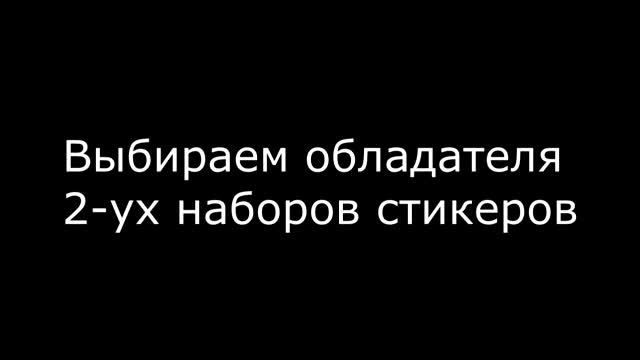 Розыгрыш 20.05.2017 смотреть онлайн