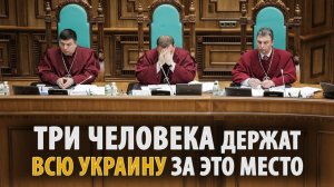 Реформа судебной системы поставила под контроль запада всю Украину