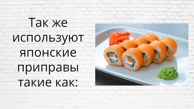 Доставка суши и роллов в Набережных Челнах смотреть онлайн