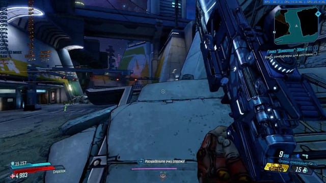 Избавление от микростатеринга и фризов в Borderlands 3 смотреть онлайн
