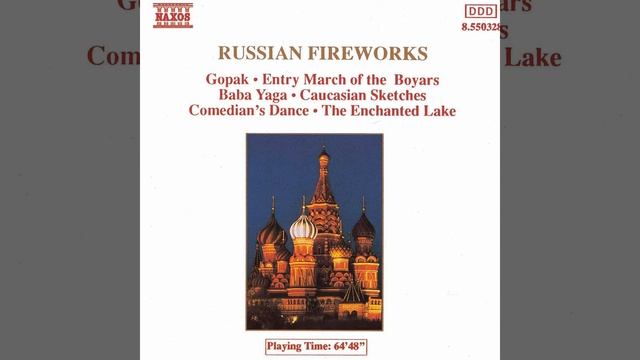 Kikimora, Op. 63 смотреть онлайн