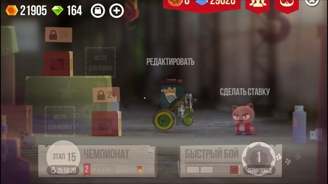 КОТЁНОК ТЕПЕРЬ ЗВЕЗДА! - CATS: Crash Arena Turbo Stars смотреть онлайн