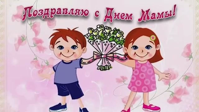 Мамочек с праздником поздравляют учащиеся 4 «а»класса Чернышковской средней школы №2 смотреть онлайн