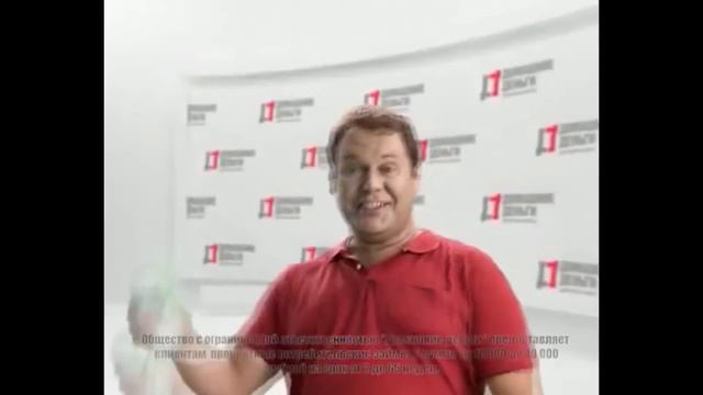 Где деньги взять? vol.2 смотреть онлайн