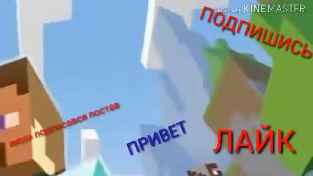 Картинки майнкрафт смотреть онлайн
