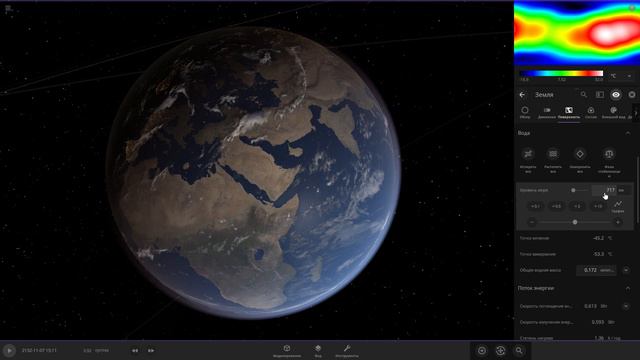 Что, если уменьшить плотность земли в 10000 раз - Universe Sandbox смотреть онлайн