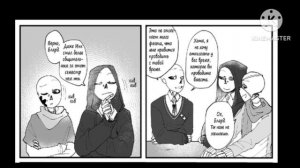 комикс по андертейлу Депрессия Инка (глава 17)