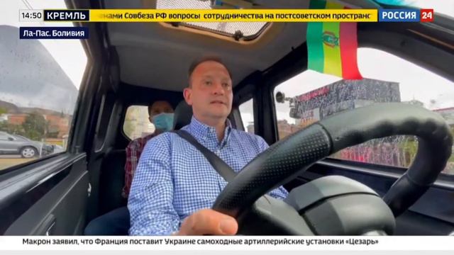 Сергей Брилёв - о латиноамериканском взгляде на литий и сотрудничестве с Россией в энергетике смотреть онлайн