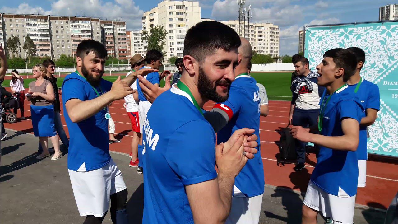 Закрытие турнира по футбол среди команд Бадахшан в Екатеринбурге 24 июня 2018 PRO-PAMIR смотреть онлайн