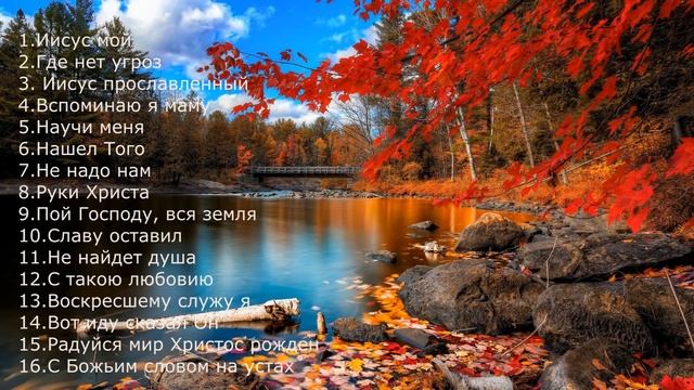 Группа Авен Езер/ Иисус мой