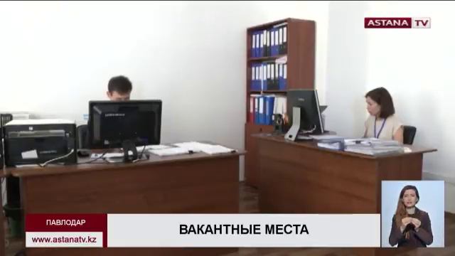 В Павлодарской области половина кандидатов на госслужбу проваливает тесты на знание законов смотреть онлайн