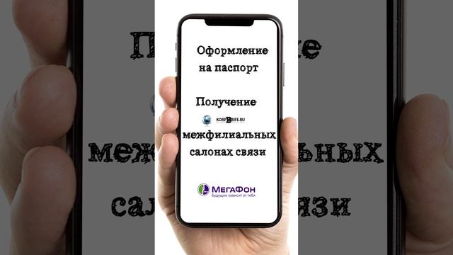 Интернет от Мегафон для модема смотреть онлайн