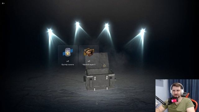 Подкрученные подарки от Лесты!? СМОТРЕТЬ ДО КОНЦА!! #tanksblitz #wotblitz #worldoftanksblitz #lesta