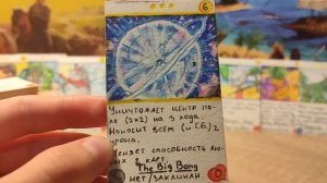 ККИ Проклятые Земли: новые карты / Выпуск карт каналов / ККИ своими руками / Обзор самодельной игры