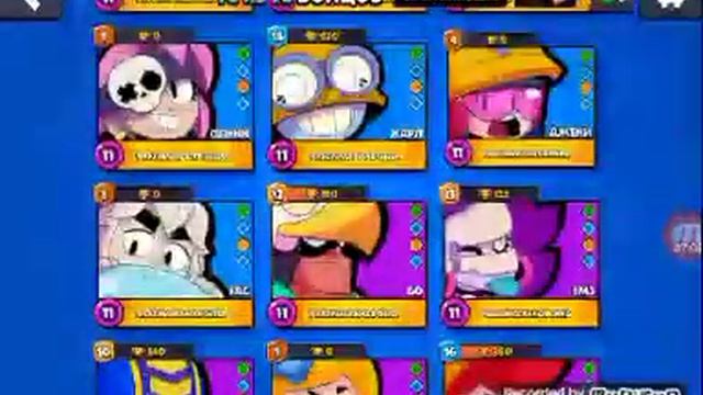 играю в нулс бравл 2 часть смотреть онлайн