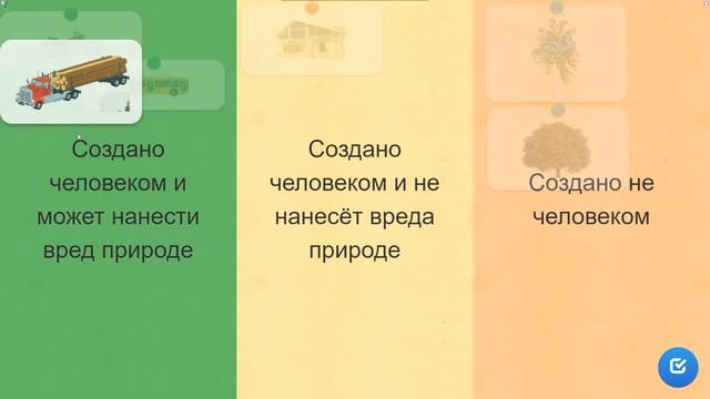 №1. Что такое экология смотреть онлайн