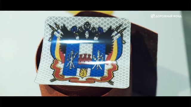 Семинар посвященный качеству дорожных знаков (с Министром транспорта РО) смотреть онлайн