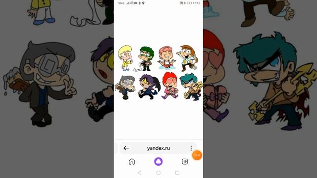 я так и не поменял обои смотреть онлайн