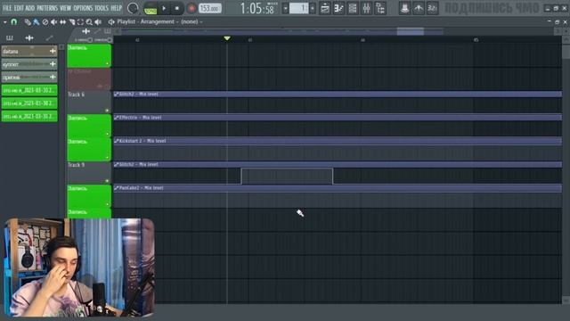 Трек в стиле HYPERPOP // Как сделать глитчи в FL Studio 20
