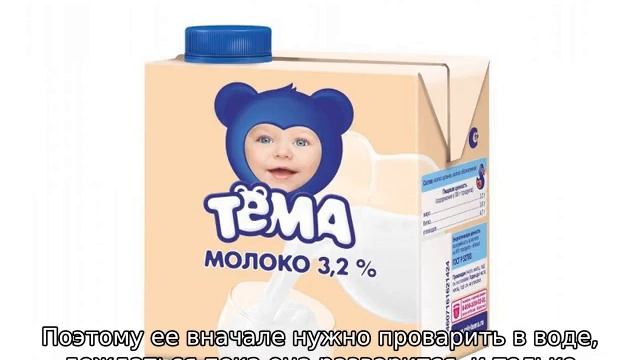 Кукурузная каша на молоке для ребенка — как сварить смотреть онлайн