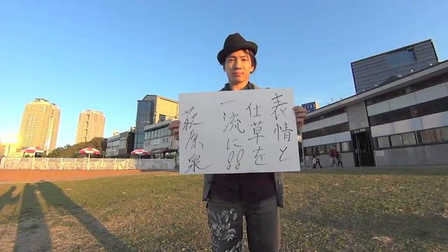【いくぜ！青春応援歌】オリジナルムービー（和太鼓グループ彩-sai-） [Japanese Drum Group "SAI" ] смотреть онлайн