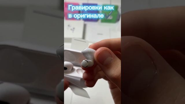 Обзор люксовой копии airpods 3 смотреть онлайн