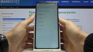 Полный сброс параметров и данных на Realme X2 Pro с помощью режима восстановления (Recovery Mode)