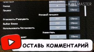 Что делать если не ломаются блоки в майнкрафте скачаного с т лаунчера