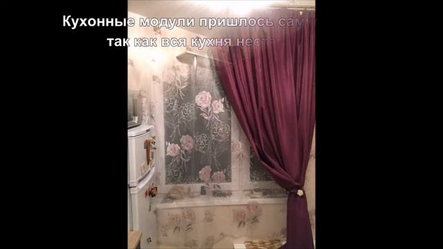 Ремонт в панельном доме своими руками от А до Я =) смотреть онлайн