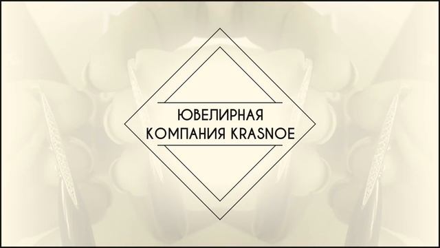 Украшения для делового стиля и офисного дресс-кода от бренда Krasnoe. смотреть онлайн