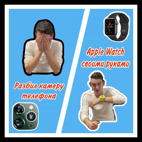 КАК СДЕЛАТЬ APPLE WATCH В ДОМАШНИХ УСЛОВИЯХ? ТОП ЛАЙФХАКОВ ДЛЯ ЖИЗНИ.