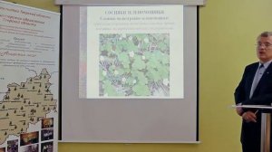 Видеолекция № 1 Тема: Классификация лесных сообществ