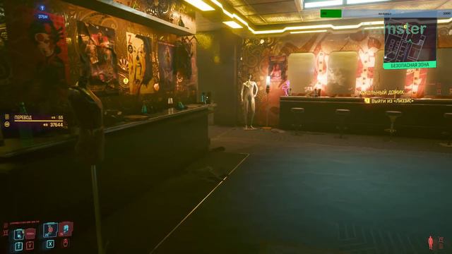 🔴(2к) Стрим игры Cyberpunk 2077 ч 9 смотреть онлайн
