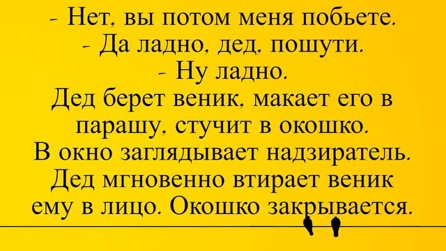 Как старый дед пошутил над блатными... Лучшие длинные анекдоты и жизненные истории смотреть онлайн