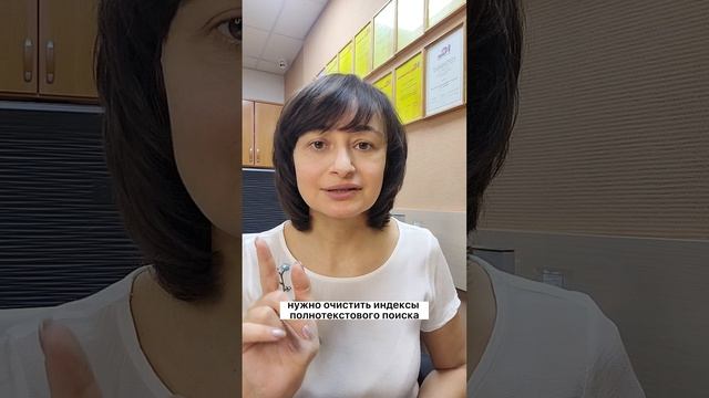 Что делать если пропал поиск в 1С