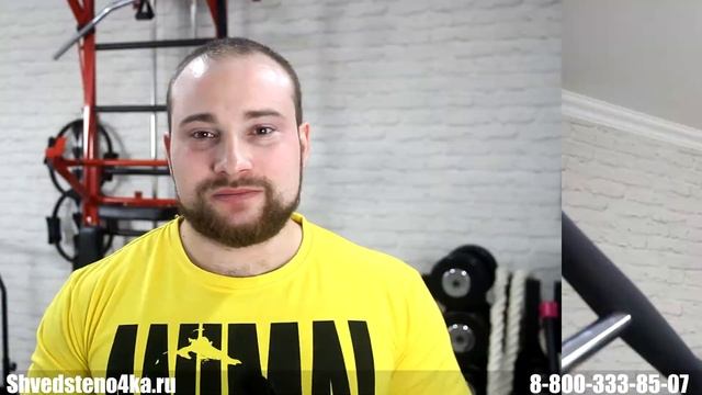 Шведская стенка с блочным тренажером - Отзыв смотреть онлайн
