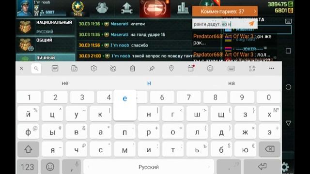 стрим по Art Of War 3 AOW3 (без звука)