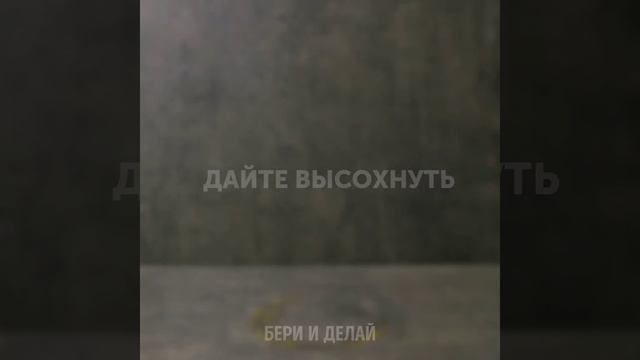 35 ДЕЙСТВИТЕЛЬНО ВЫДАЮЩИХСЯ ИДЕЙ С ЦЕМЕНТОМ смотреть онлайн