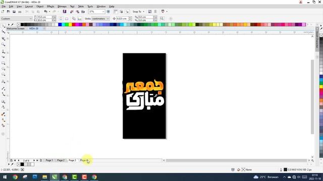 Desain Walldecor #kaligrafi Arab pakai #coreldraw | Gratis DTemplate CDR PSD? смотреть онлайн
